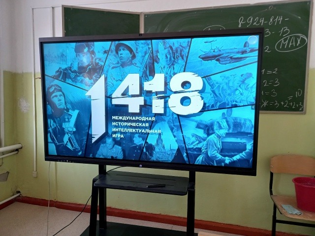 1418.